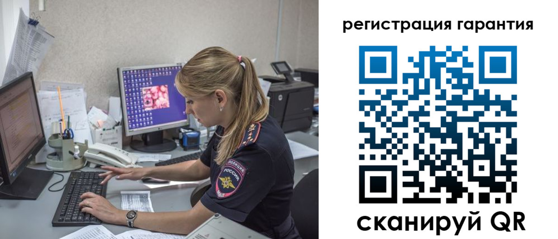 временная регистрация собственник в Дмитрове